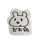 ぷこちゃん（個別スタンプ：1）