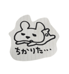 ぷこちゃん（個別スタンプ：2）