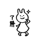 うさることりっすんの日常（個別スタンプ：3）