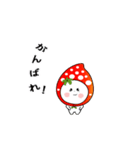 Strawberry emoticons .2/イチゴ(Japanese)（個別スタンプ：2）