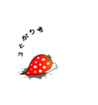 Strawberry emoticons .2/イチゴ(Japanese)（個別スタンプ：3）