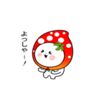 Strawberry emoticons .2/イチゴ(Japanese)（個別スタンプ：20）