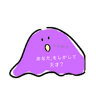 ぴちゃ と その仲間（個別スタンプ：3）
