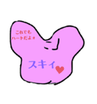 ぴちゃ と その仲間（個別スタンプ：4）