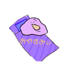 ぴちゃ と その仲間（個別スタンプ：10）