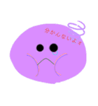 ぴちゃ と その仲間（個別スタンプ：11）