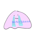 ぴちゃ と その仲間（個別スタンプ：12）