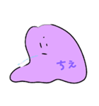ぴちゃ と その仲間（個別スタンプ：21）