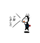 平凡な黒井シカマと申します（個別スタンプ：6）