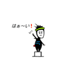 平凡な黒井シカマと申します（個別スタンプ：10）