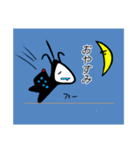 平凡な黒井シカマと申します（個別スタンプ：14）