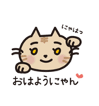 猫好きさんに送るねごすんスタンプ2（個別スタンプ：1）