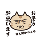 猫好きさんに送るねごすんスタンプ2（個別スタンプ：2）