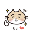 猫好きさんに送るねごすんスタンプ2（個別スタンプ：3）