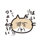 猫好きさんに送るねごすんスタンプ2（個別スタンプ：4）