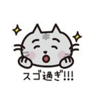 猫好きさんに送るねごすんスタンプ2（個別スタンプ：5）