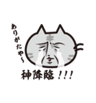 猫好きさんに送るねごすんスタンプ2（個別スタンプ：6）