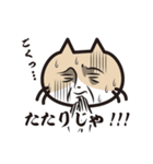 猫好きさんに送るねごすんスタンプ2（個別スタンプ：7）