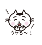 猫好きさんに送るねごすんスタンプ2（個別スタンプ：9）