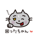 猫好きさんに送るねごすんスタンプ2（個別スタンプ：11）