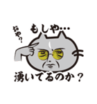 猫好きさんに送るねごすんスタンプ2（個別スタンプ：12）