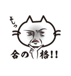 猫好きさんに送るねごすんスタンプ2（個別スタンプ：15）