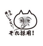 猫好きさんに送るねごすんスタンプ2（個別スタンプ：16）
