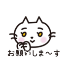 猫好きさんに送るねごすんスタンプ2（個別スタンプ：19）