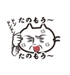 猫好きさんに送るねごすんスタンプ2（個別スタンプ：20）