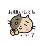 猫好きさんに送るねごすんスタンプ2（個別スタンプ：21）