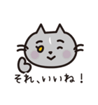 猫好きさんに送るねごすんスタンプ2（個別スタンプ：23）