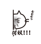 猫好きさんに送るねごすんスタンプ2（個別スタンプ：25）