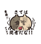 猫好きさんに送るねごすんスタンプ2（個別スタンプ：26）