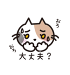 猫好きさんに送るねごすんスタンプ2（個別スタンプ：27）