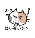 猫好きさんに送るねごすんスタンプ2（個別スタンプ：28）
