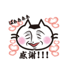 猫好きさんに送るねごすんスタンプ2（個別スタンプ：30）