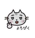猫好きさんに送るねごすんスタンプ2（個別スタンプ：31）