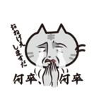 猫好きさんに送るねごすんスタンプ2（個別スタンプ：32）