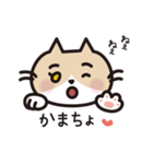 猫好きさんに送るねごすんスタンプ2（個別スタンプ：33）