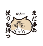 猫好きさんに送るねごすんスタンプ2（個別スタンプ：34）