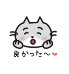 猫好きさんに送るねごすんスタンプ2（個別スタンプ：35）
