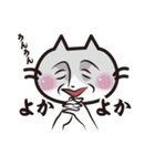 猫好きさんに送るねごすんスタンプ2（個別スタンプ：36）