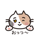 猫好きさんに送るねごすんスタンプ2（個別スタンプ：37）