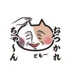 猫好きさんに送るねごすんスタンプ2（個別スタンプ：38）