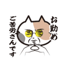 猫好きさんに送るねごすんスタンプ2（個別スタンプ：39）