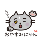 猫好きさんに送るねごすんスタンプ2（個別スタンプ：40）