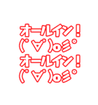 ポーカー用語テキストスタンプ～顔文字編～（個別スタンプ：2）