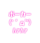 ポーカー用語テキストスタンプ～顔文字編～（個別スタンプ：6）