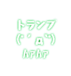 ポーカー用語テキストスタンプ～顔文字編～（個別スタンプ：7）