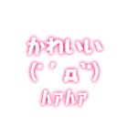 ポーカー用語テキストスタンプ～顔文字編～（個別スタンプ：9）
